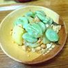 チョロリスの作ってみた!投稿(そら豆と新じゃがのガーリックナッツ炒め)