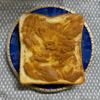チョビの助の作ってみた!投稿(朝ごはん救世主!きなこトースト)