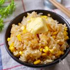 夏の炊き込みはコレ！『とうもろこしのバター醤油ご飯』