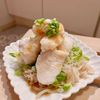 あーちゃん·͜· ♡の作ってみた!投稿(【タレうま♡︎ぷるぷる水晶鶏のねぎだれ】野菜たっぷり/節約)