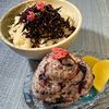 楽ラク手抜キッチン🐶🐾の作ってみた!投稿(捨てないで！【なすの皮しば漬け】SDGs驚く美味しさ)