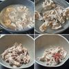 【梅豚と揚げ茄子のそうめん】梅でさっぱり♪茄子ジューシー♡の工程1
