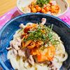 ちひろの作ってみた!投稿(【豚キムチの冷やしゴマだれうどん】夏に最高!パワーレシピ♪)