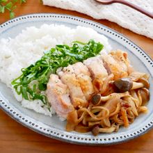 きのこたっぷり和風チキンステーキ丼