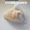 【子供が喜ぶ♪カリッと】コンソメ豆腐ナゲットの工程2