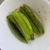 イワトビペンギンの作ってみた!投稿(蒸し焼きスナップえんどうのごま和え)