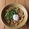 5分で完成！【濃い旨！油そば風混ぜうどん】シンプルおいしい♩の工程3