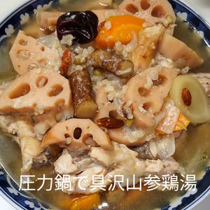 １／アラ還の手習いの作ってみた!投稿(圧力鍋で!手羽元で作る簡単参鶏湯(サムゲタン))