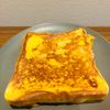 金の作ってみた!投稿(【SNSで大バズり！】ふわとろフレンチトーストの裏ワザ)