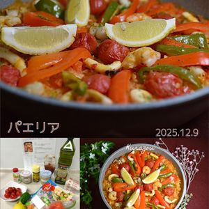クラ蔵の作ってみた!投稿(シーフードミックス使用♪美味しすぎる！本格パエリア)