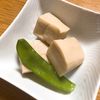 Nao★彡の作ってみた!投稿(【基本】関西風『高野豆腐の含め煮』)