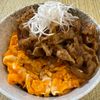 楽ラク手抜キッチン🐶🐾の作ってみた!投稿(【豚丼】豚こまで簡単!甘辛どんぶり)
