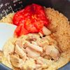 ドボンと沈めるだけ！トマチキ炊き込みご飯の工程4