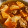 【旨辛肉豆腐】放置で激うまの工程3