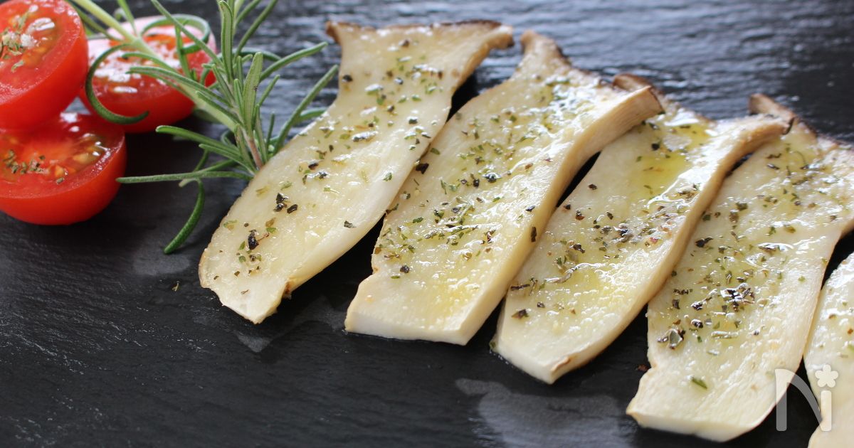 エリンギのガーリックハーブ焼き | レシピサイトNadia