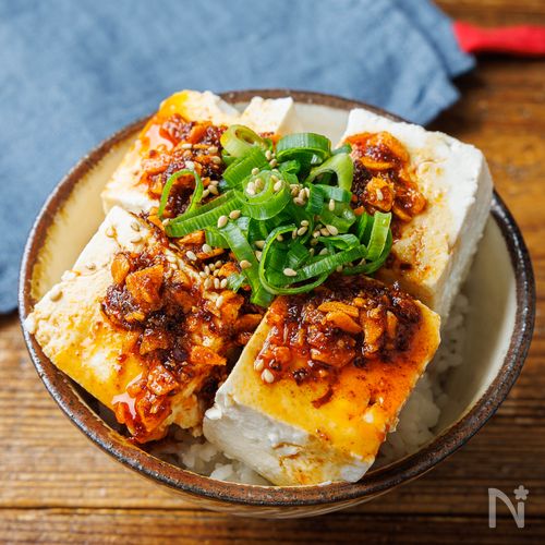 【ズボラで絶品!】豆腐の冷やし麻婆丼風☆3分速攻♪