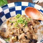 10分で作れる♪なすの味噌そぼろ丼