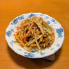 ゆきまる🐬🫧の作ってみた!投稿(調味料たったの3つ！簡単きんぴらごぼう♪お弁当に◎)