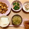 ありみの作ってみた!投稿(【鶏肉とさつまいもの甘辛ごまがらめ】秋食材を美味しく♬︎)