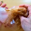 ピリ辛香ばしい！【鶏もも肉の柚子胡椒焼き】の下準備