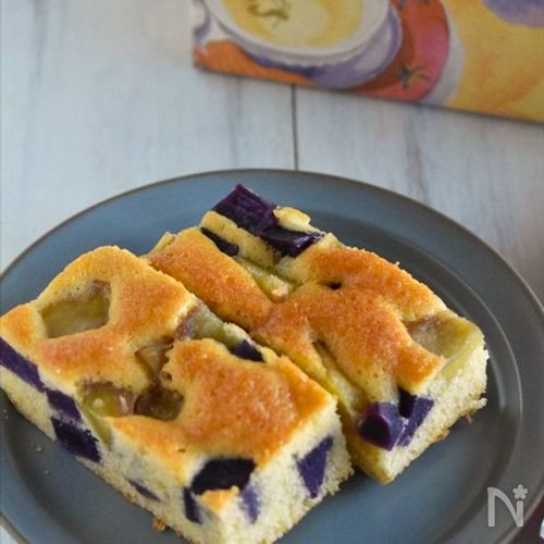 【カラフルさつまいもバターケーキ】2種類のさつまいもで！