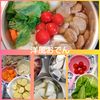 1/アラ還の手習いの作ってみた!投稿(【豚ロース肉のポトフ】洋風おでんであったまろう。)