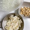 【酢が良い味に!】切り干し大根と新玉ねぎのうまサラダの工程1