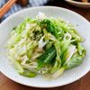 『ねぎ塩キャベツ』やみつき副菜☆野菜だけで簡単!