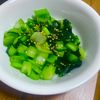 i_chihitoの作ってみた!投稿(小松菜で野沢菜風・ポリ袋で簡単！)