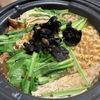 はなうざーの作ってみた!投稿(【好きな具材で楽しむ麻辣湯】煮るだけ！痺れる辛さのスープ春雨)