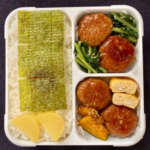 ブルベリの作ってみた!投稿(【照り焼きハンバーグ】ふっくらジューシー♡)