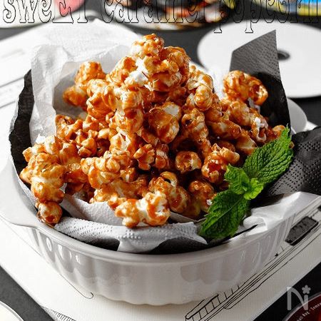 濃厚 黒糖キャラメル ポップコーン By 西井千里 ち Sun レシピサイト Nadia ナディア プロの料理家のおいしいレシピ