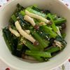 万福の作ってみた!投稿(レンジで5分!【小松菜の胡麻和え】きのこ入り♩)