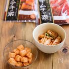 まぜるだけ本格派。ファーチェのカクテキの素・キムチの素【編集部のお気に入り】