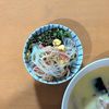 かおちゃんの作ってみた!投稿(＊小松菜と炒り卵の春雨サラダ＊)
