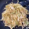 【キャベポテガレット】フライパンの中で混ぜて焼くだけ超簡単♪の工程1
