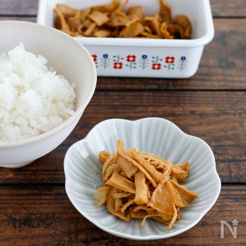 「旬を保存」旨味凝縮干したけのこで【メンマ風】