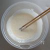 カリッとザクザク！新玉ねぎのオニオンリング。の工程4