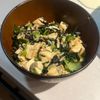 るるんの作ってみた!投稿(【お総菜屋さんの五目炒り豆腐】冷めても美味しい/和食献立に)