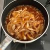 豆腐入りで柔らか♪カレー鶏だんごのコク旨トマトスープの工程4