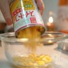 汁ごと使うが正解‼︎『とうもろこしカマンベール』の工程1