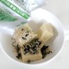 レンチン爆速！高野豆腐とわかめの中華スープの工程1