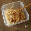 【大根のナムル】10分で完成！レンジで簡単♪の工程3