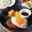おうちでファミレス気分♪ガスト風てりたまハンバーグ