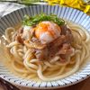 黄金のつゆが決め手◎疲れた日に作りたい簡単肉うどん