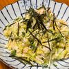 michuの作ってみた!投稿(1分おつまみシリーズ⑧ツナマヨキャベツは旨かった😋🍺)
