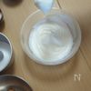 【ココナッツミルクシフォンケーキ】ふわり南国風の工程4