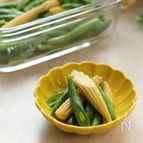 【カラフル副菜】ヤングコーンとさやいんげんの蒸しバター炒め