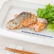 【下味冷凍】鮭の香草焼き