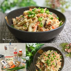 クラ蔵の作ってみた!投稿(【おからの煮物】しっとり美味しい♪昔ながらのお惣菜)